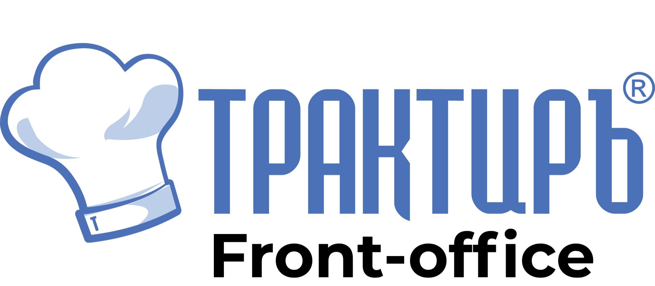 Трактиръ: Front-Office v4.5  Основная поставка в Сыктывкаре