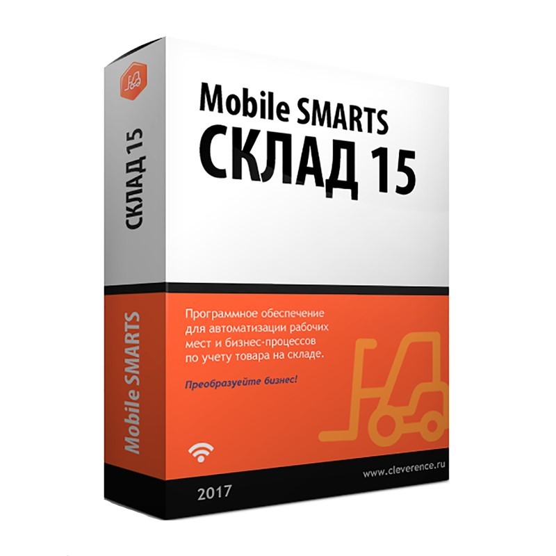 Mobile SMARTS: Склад 15 в Сыктывкаре
