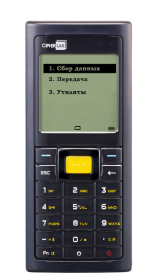 Терминал сбора данных CipherLab 8200L-4MB в Сыктывкаре