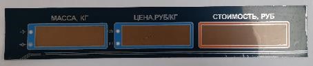 Пленочная панель задняя (322AC) LED в Сыктывкаре