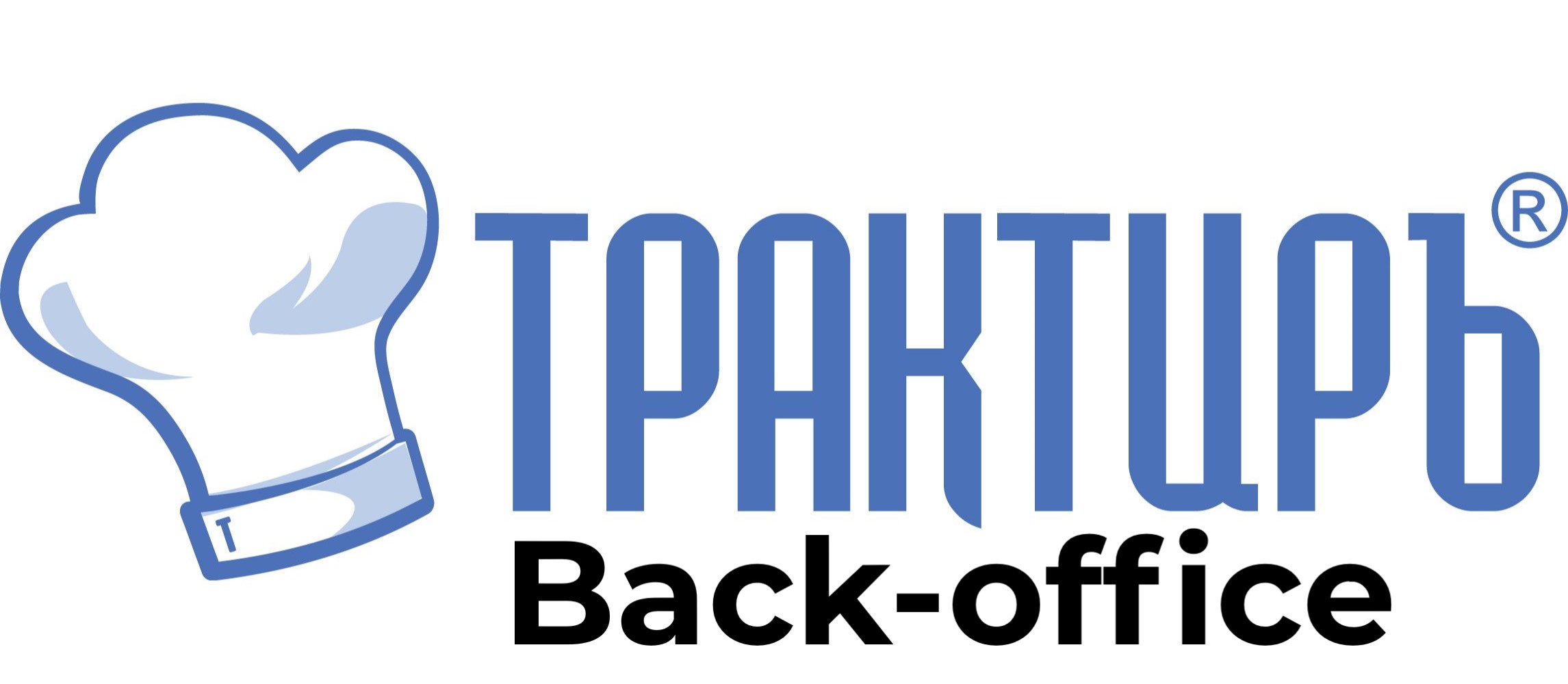Трактиръ Back-Office ПРОФ, ред. 3.0 Основная поставка в Сыктывкаре