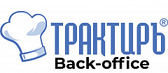 Трактиръ Back-Office ПРОФ, ред. 3.0 Основная поставка в Сыктывкаре